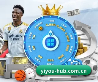 易游 APP